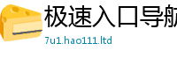 新奥2025年天天开好彩用王中王493333特马王中王